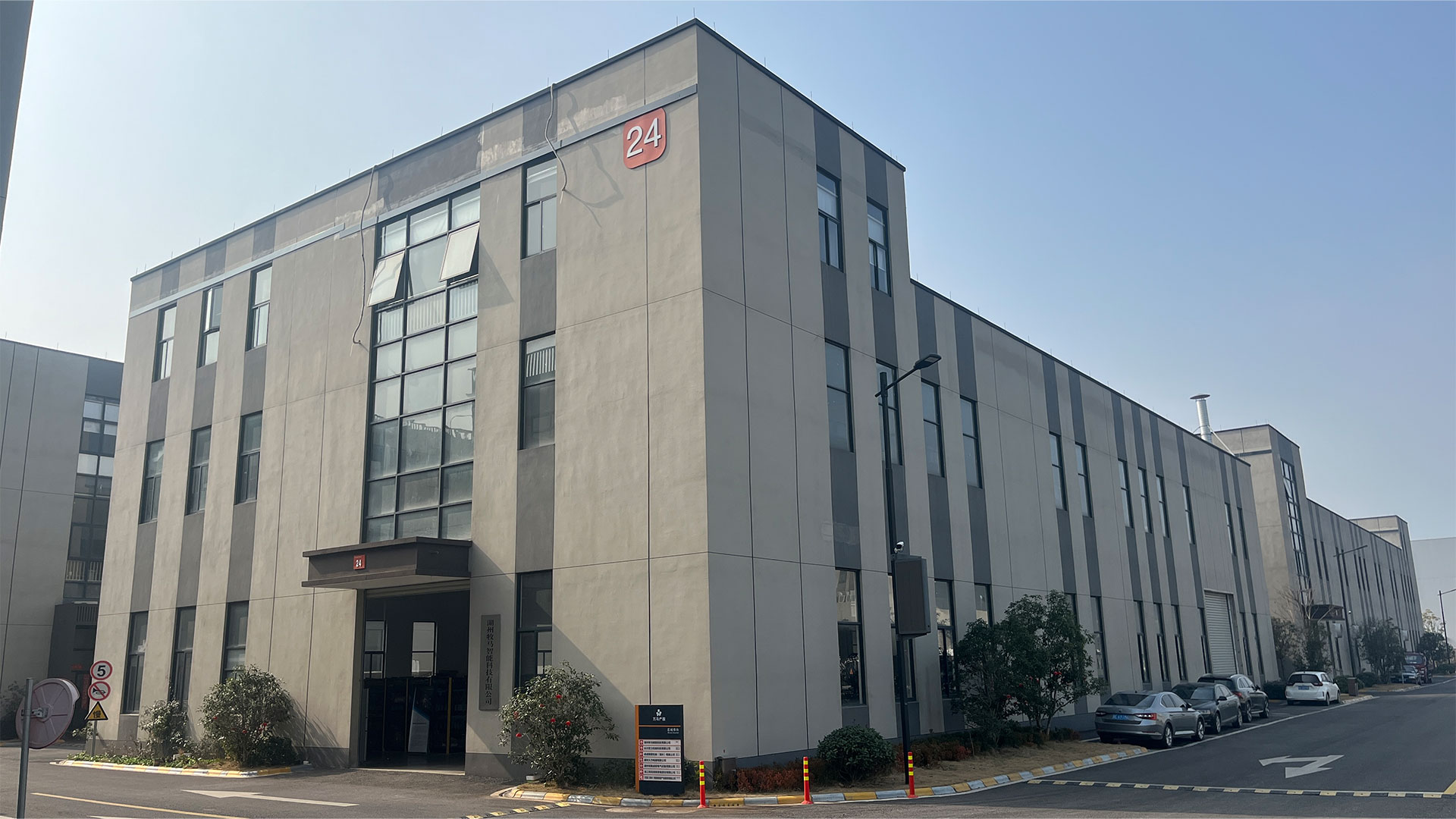 HUZHOU MOMU INTELLIGENT TECHNOLOGY CO., LTD.